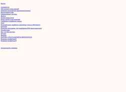 Schermata wap.soft100.forum24.ru