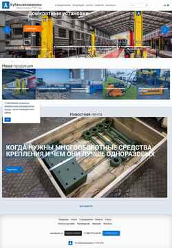 Snímek obrazovky zdm.ru