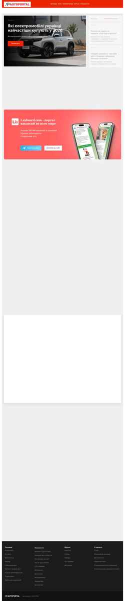 Snímek obrazovky autoportal.ua