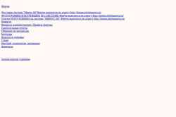 Captura de pantalla wap.minus60.forum24.ru