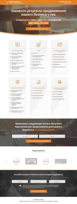 Screenshot impalaproject.ru