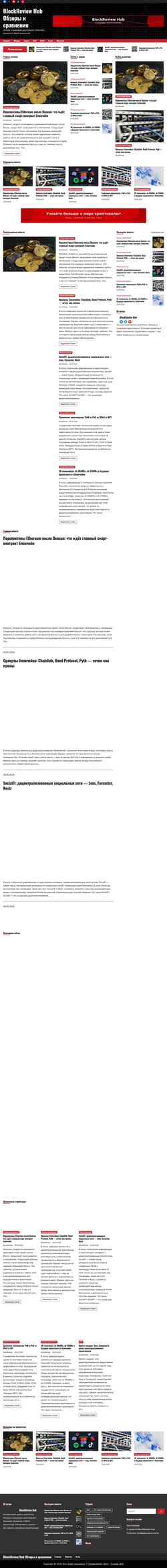 Zrzut ekranu respublika.info