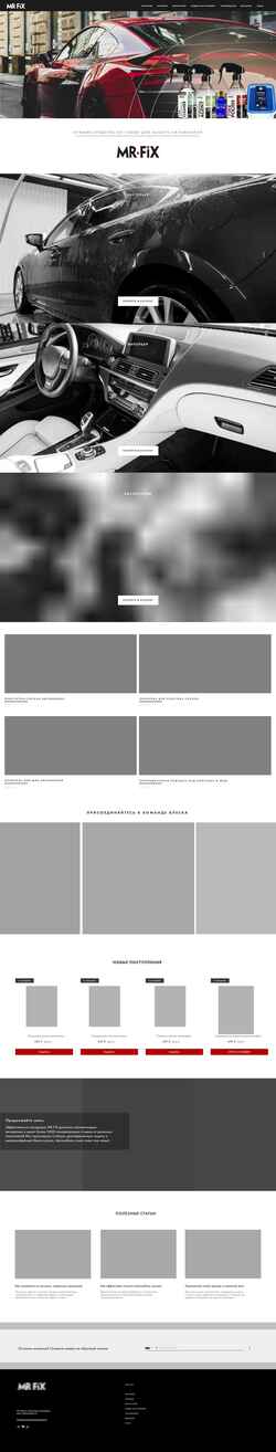 Screenshot mr-fix.ru