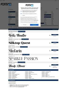 Снимак екрана fonts2u.com