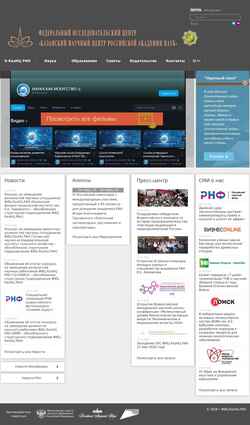 Captura de pantalla knc.ru