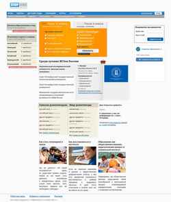 Ekraanipilt studyguide.ru