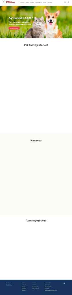 Screenshot mscat.ru
