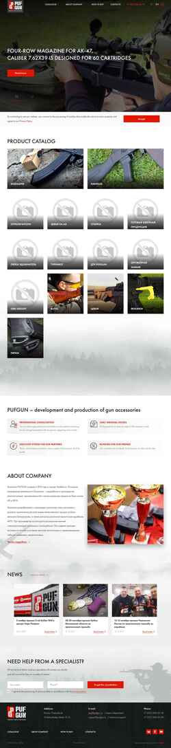 Screenshot pufgun.com