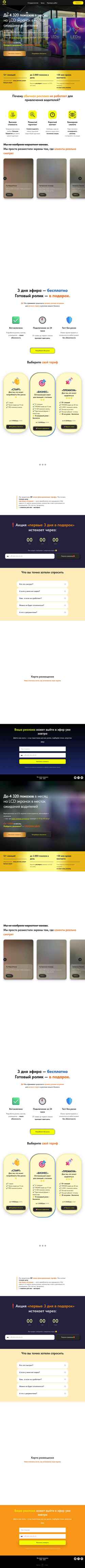 Screenshot ra-zoom.ru