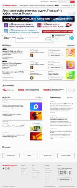 Snímek obrazovky servicetrend.ru