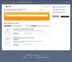 Zrzut ekranu 689.reformal.ru