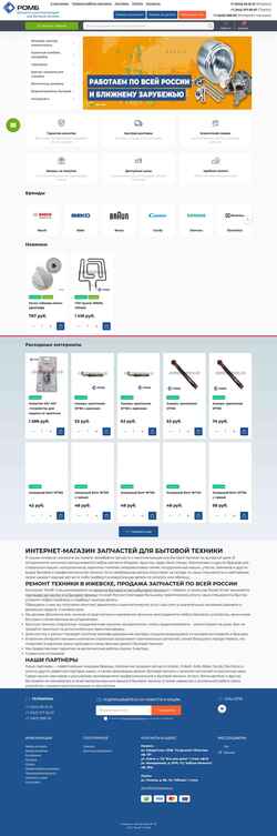 Skærmbillede rombspares.ru