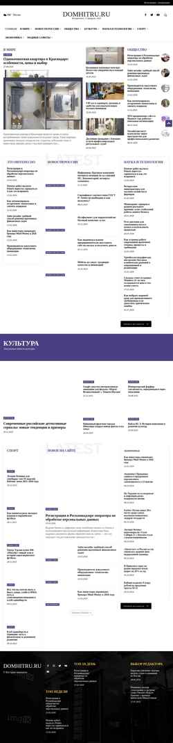Snímek obrazovky hyservice.ru