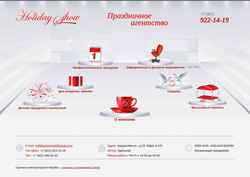 Schermata holidayshow.ru