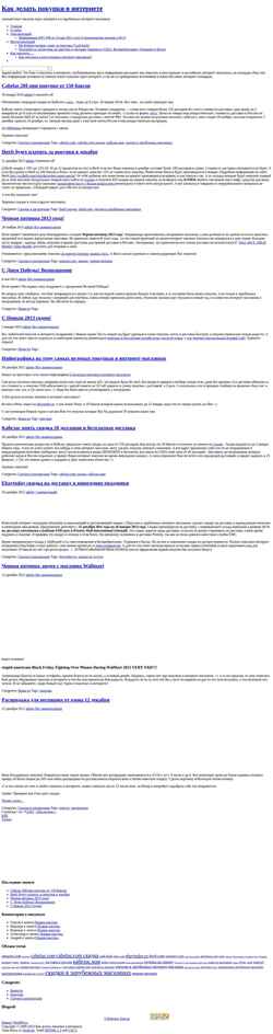 Schermata mynylondreams.com