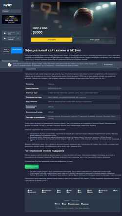Snímek obrazovky www.ugresh.ru