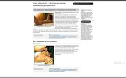 Снимак екрана mysexvkontakte.wordpress.com