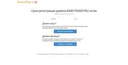Snímek obrazovky baby-diary.ru