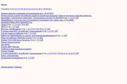 Schermata wap.mtsoft.borda.ru
