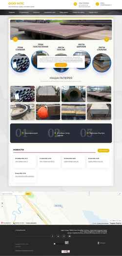 Screenshot mpsspb.ru