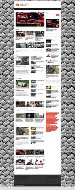 Screenshot bgs-auto.ru
