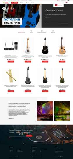 Ekrānuzņēmums muzopt.ru