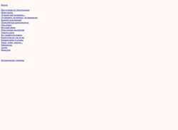 Captura de pantalla wap.sheep.forum24.ru