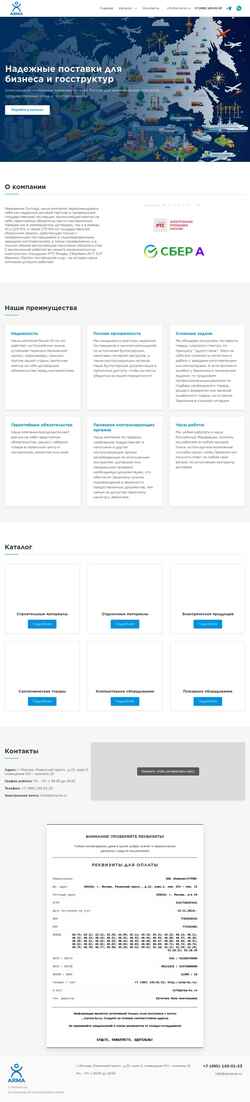 Posnetek zaslona arma-ks.ru