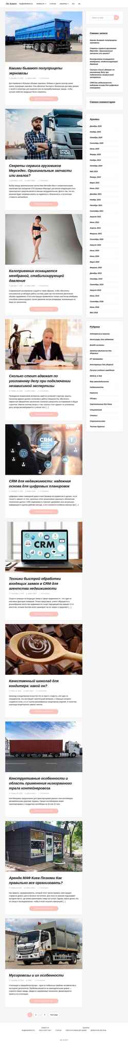 Skærmbillede neagent.com.ua