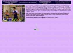 Captura de pantalla nikolshop.narod.ru