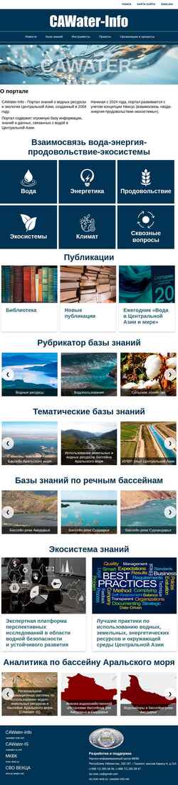 Posnetek zaslona cawater-info.net