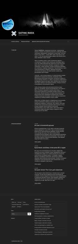 Skærmbillede gothicrock.ru