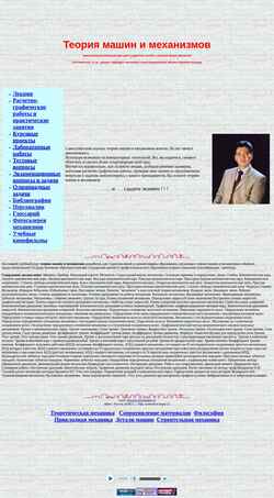 Screenshot teormach.ru