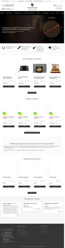 Snímek obrazovky smartsmoker.ru