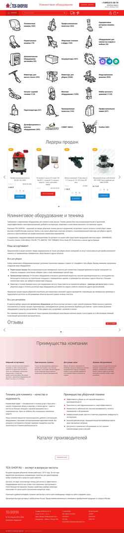 Schermata tex-shop.ru