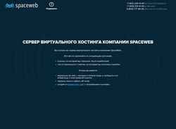 Снимак екрана itopic.ru