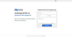 Posnetek zaslona avtosputnik.ru