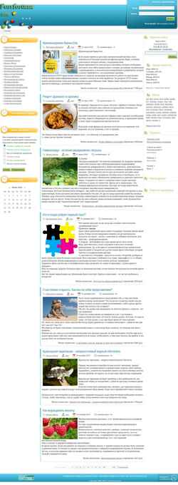 Schermata forsfortuna.com