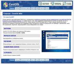 Screenshot centos.name