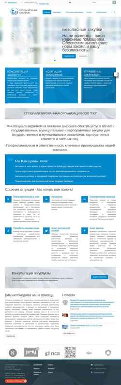 Posnetek zaslona t43.ru
