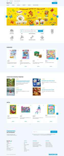 Екранна снимка ndplay.ru