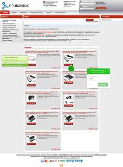 Screenshot pribambas.by