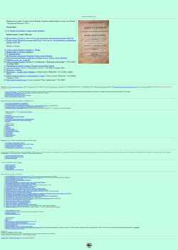 Skærmbillede old-rus2.chat.ru
