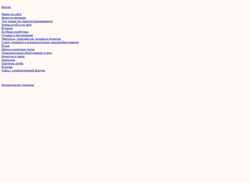 Skærmbillede wap.hsr.forum24.ru