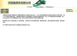 Screenshot acpen.net