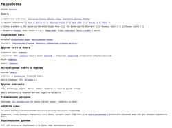 Képernyőkép boyandin.ru