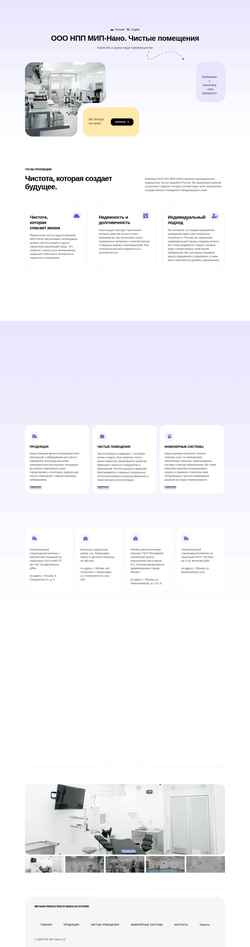 Screenshot mipmodule.ru