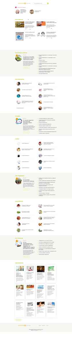 Скриншот getsuccess.ru