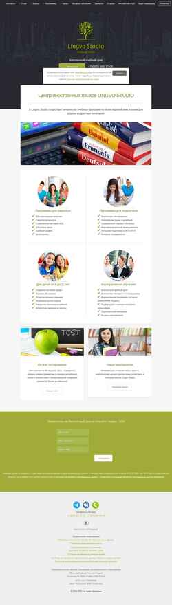 Snímek obrazovky esl-school.ru