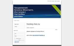 Snímek obrazovky hockey-live.ru